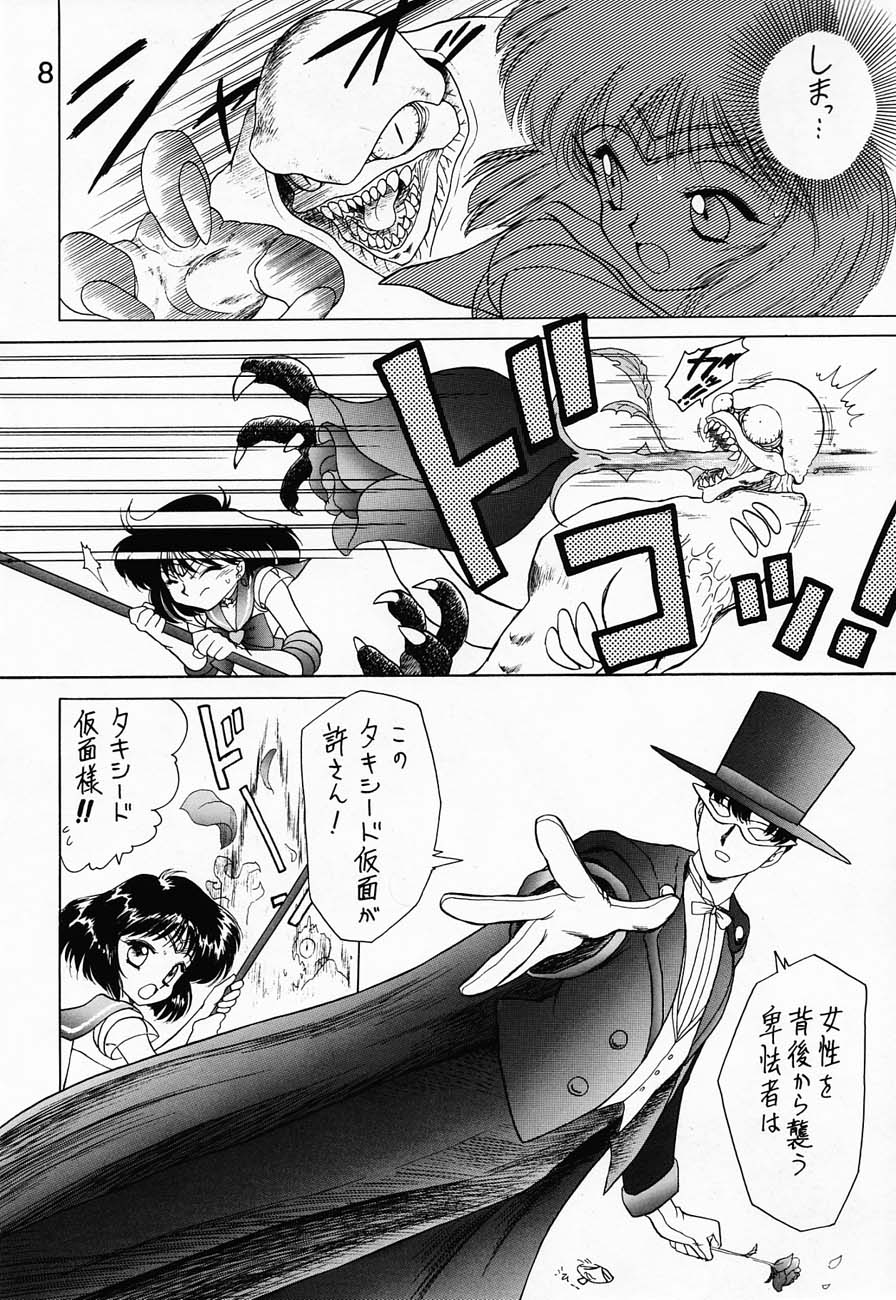 (C51) [BLACK DOG (Kuroinu Juu)] SUBMISSION SATURN (Bishoujo Senshi Sailor Moon) page 7 full