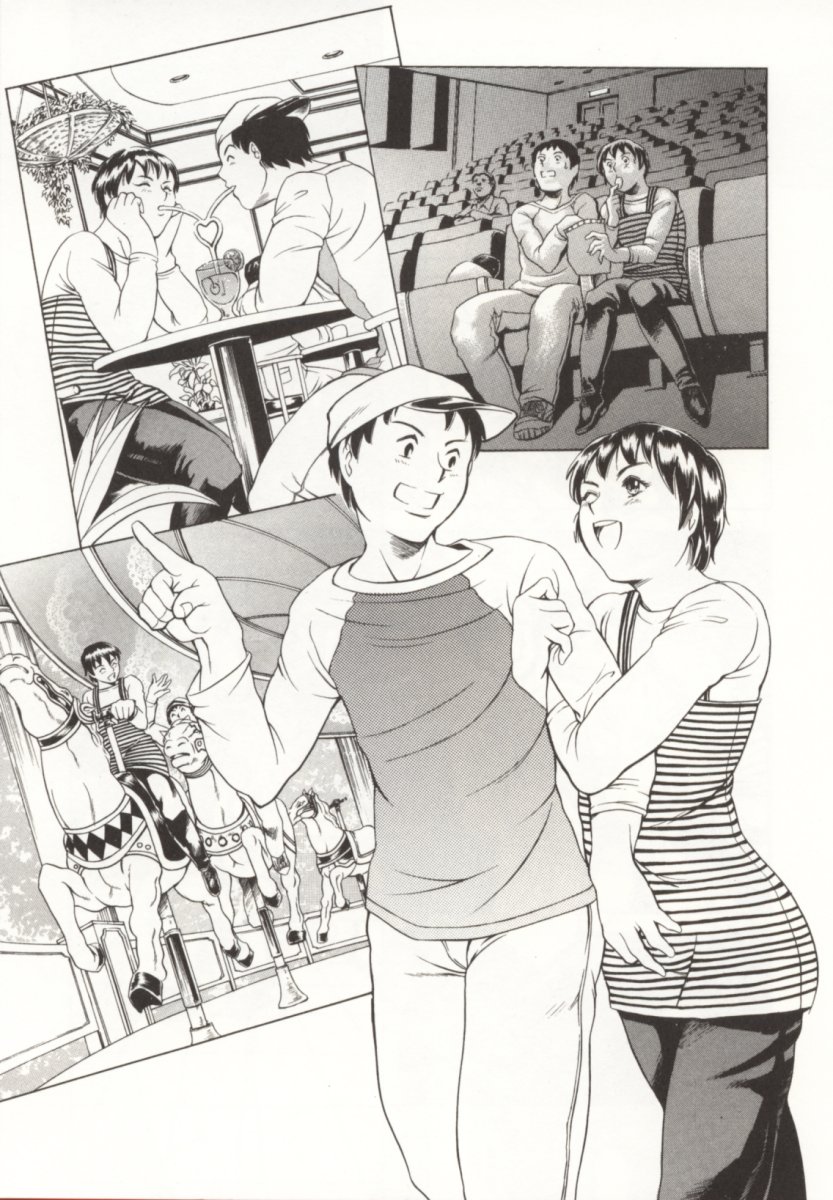 [TUNA EMPIRE] Minna To Issho page 36 full