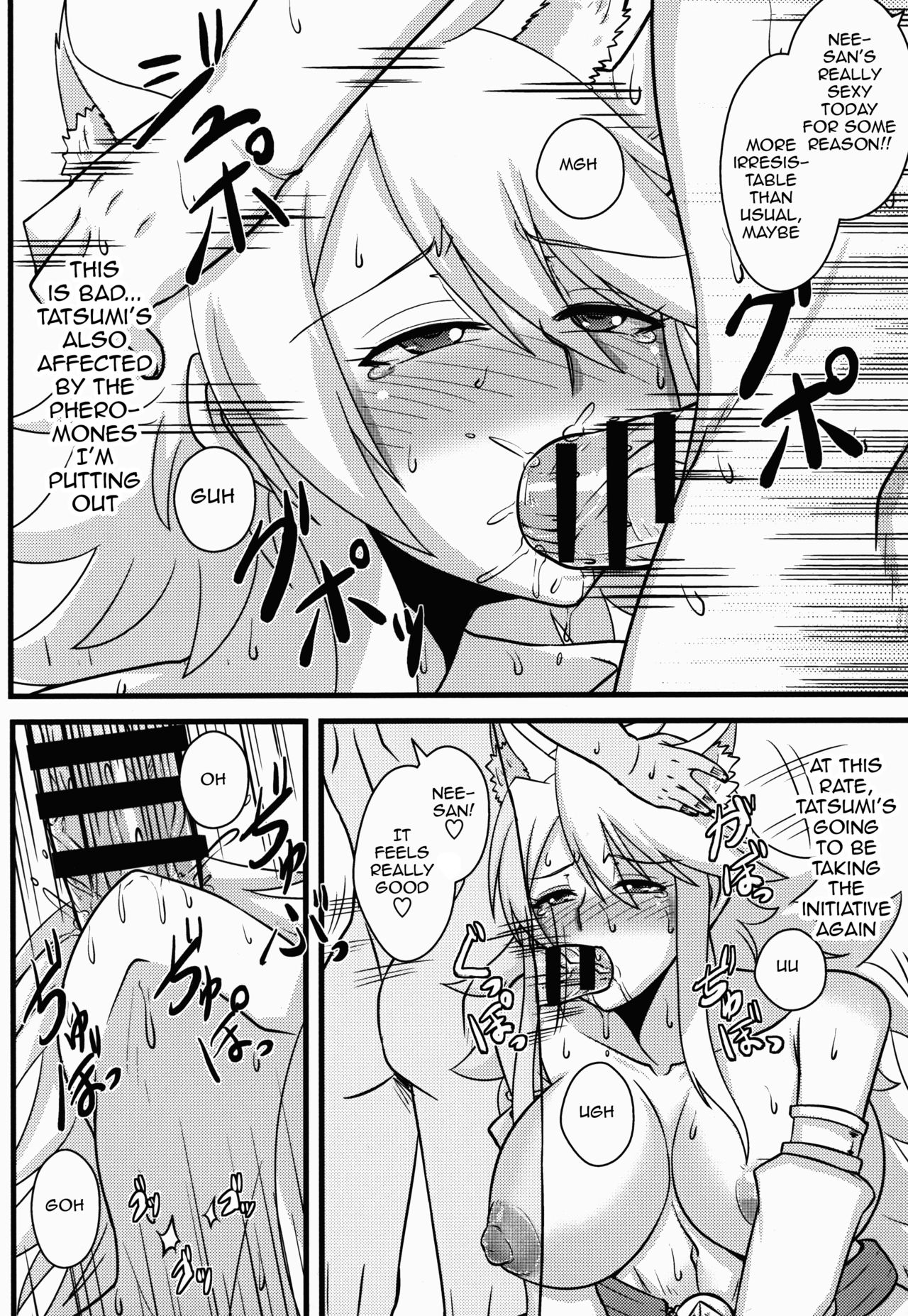 (SC2015 Autumn) [Shonnaka-dou (Mitsurugi Ken)] Zoku Nee-san Route o Kill (Akame ga Kill!) [English] {doujin-moe.us} page 11 full