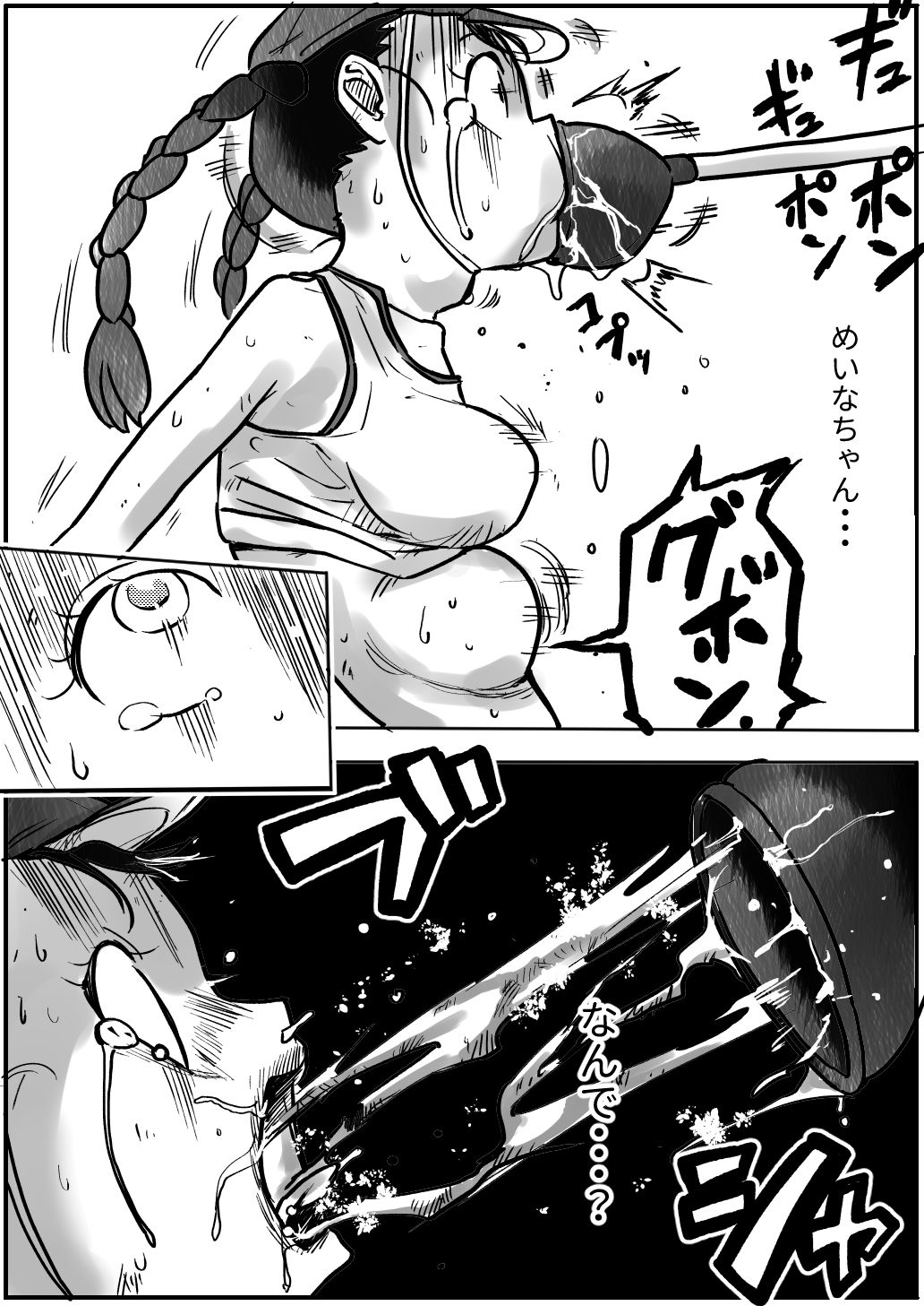 [Ichinichi Atelier (Himei Yoru)] Shoujo to Shoujo to Jigokuezu 2-kan page 15 full