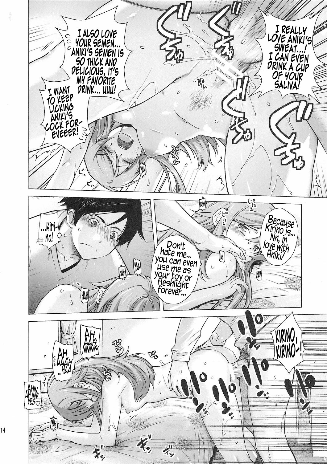 [Kouchaya (Ootsuka Kotora)] LOVE REPLICA 2 (Ore no Imouto ga Konna ni Kawaii Wake ga Nai) [English] [LWB + desudesu] [Digital] page 13 full