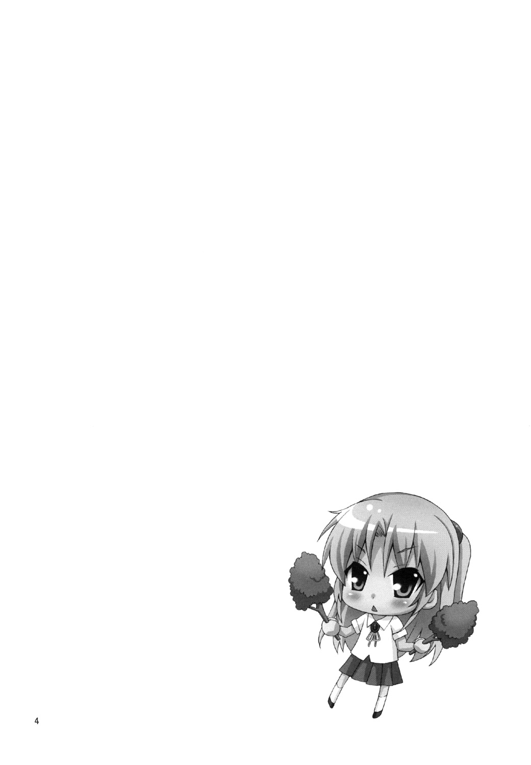 (C90) [Kuronekotei (Chibinon☆)] Tenshi ni Naritai (Angel Beats!) page 4 full
