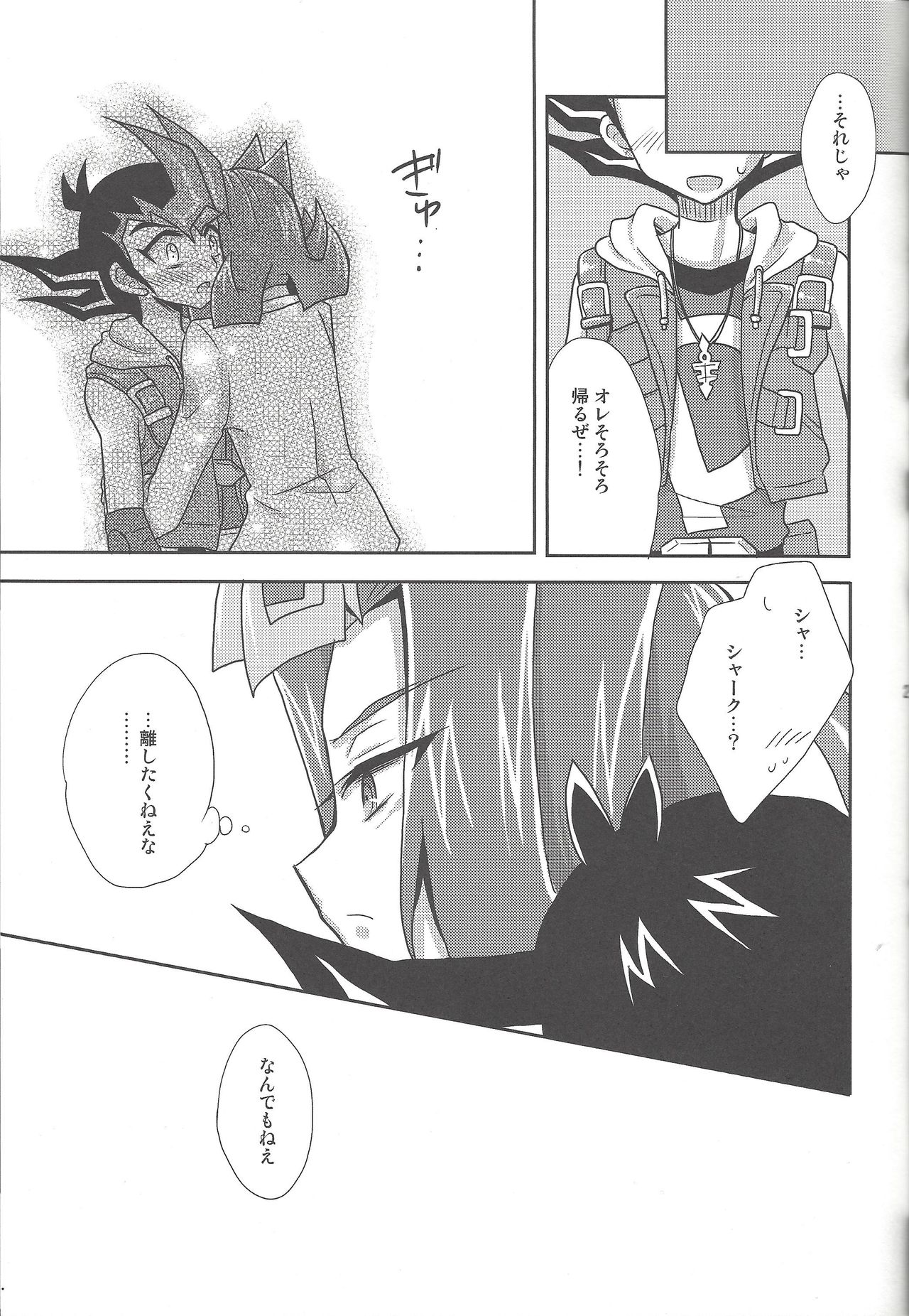 (SPARK6) [HEATWAVE (Yuuhi)] Labyrinth (Yu-Gi-Oh! ZEXAL) page 20 full