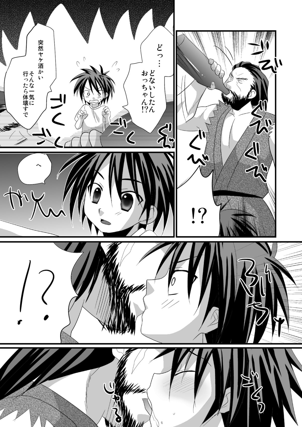 (C82) [Tanakana (Tanakana)] Shitenhoji Ichinensei no Tooyama-kun ga Gontakure Kawaii node Yarashii Koto Shitakute Tamaranai (Prince of Tennis) page 3 full