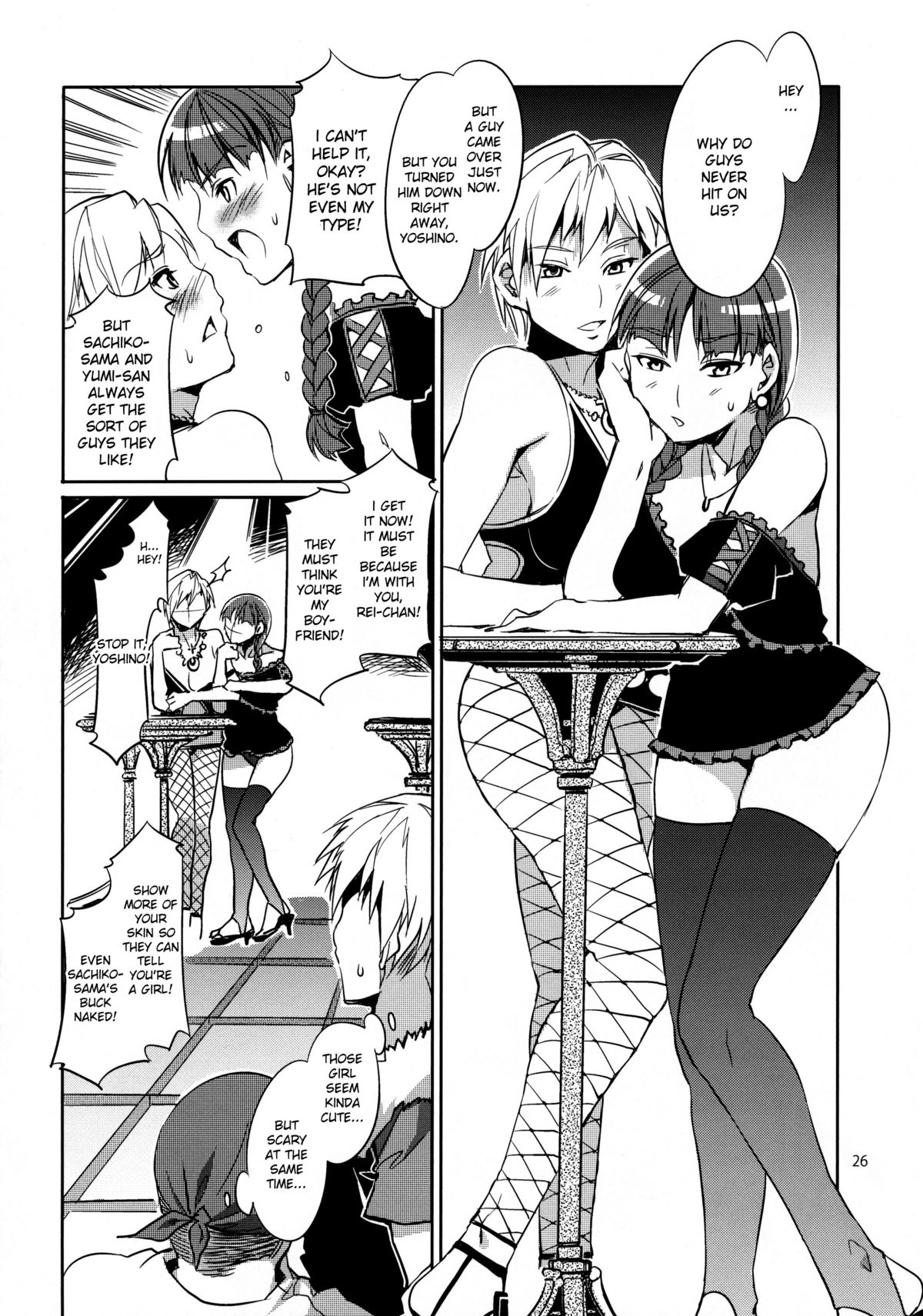 (C79) [Alice no Takarabako (Mizuryu Kei)] Maria-sama ga Miteru Baishun 4 + 1~3 Soushuuhen (Maria-sama ga Miteru) [English] [desudesu] page 26 full