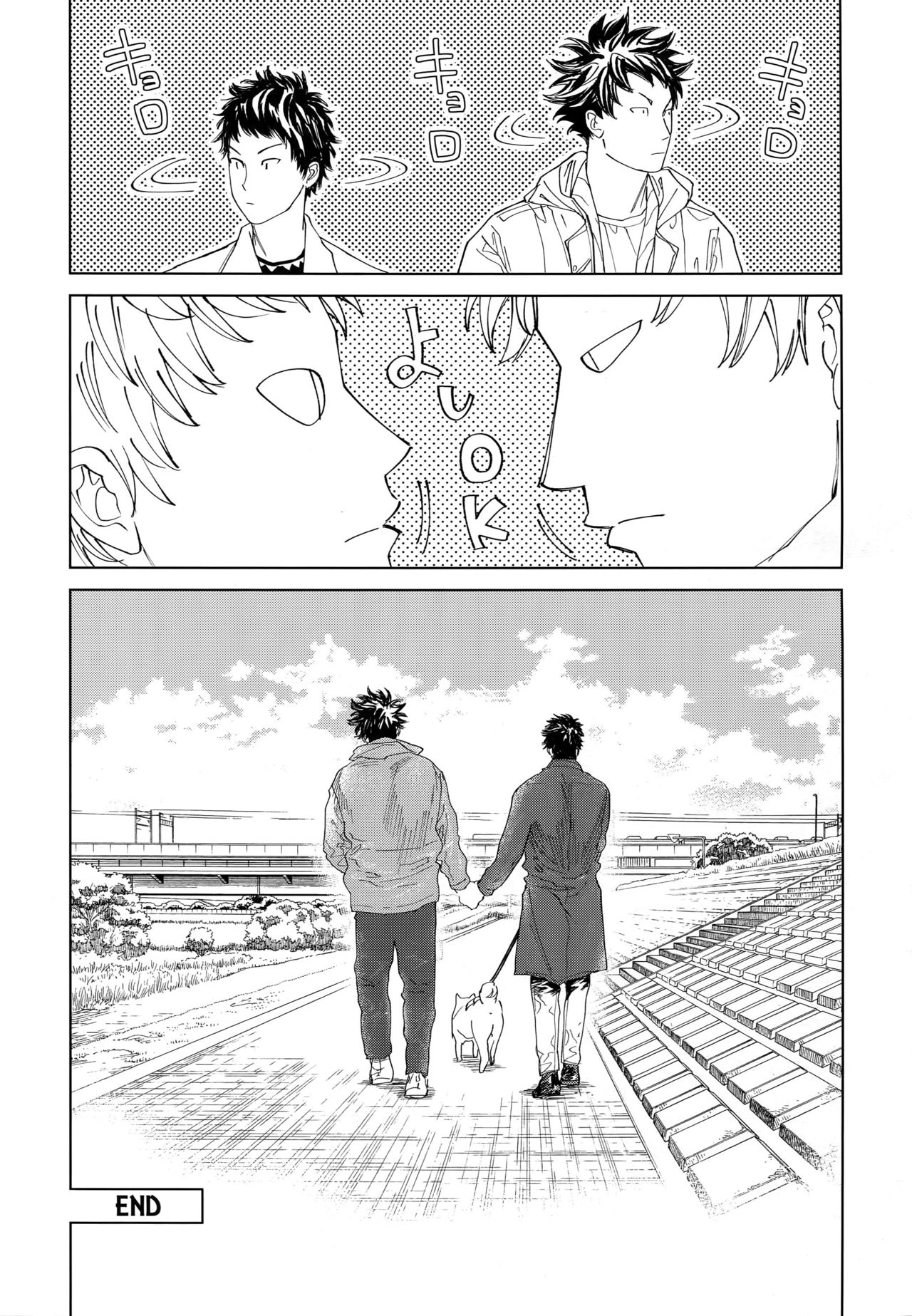 [0-PARTS (Nishida)] Koufuku, Joyanokane no Oto to Tomoni (DAYS) page 48 full