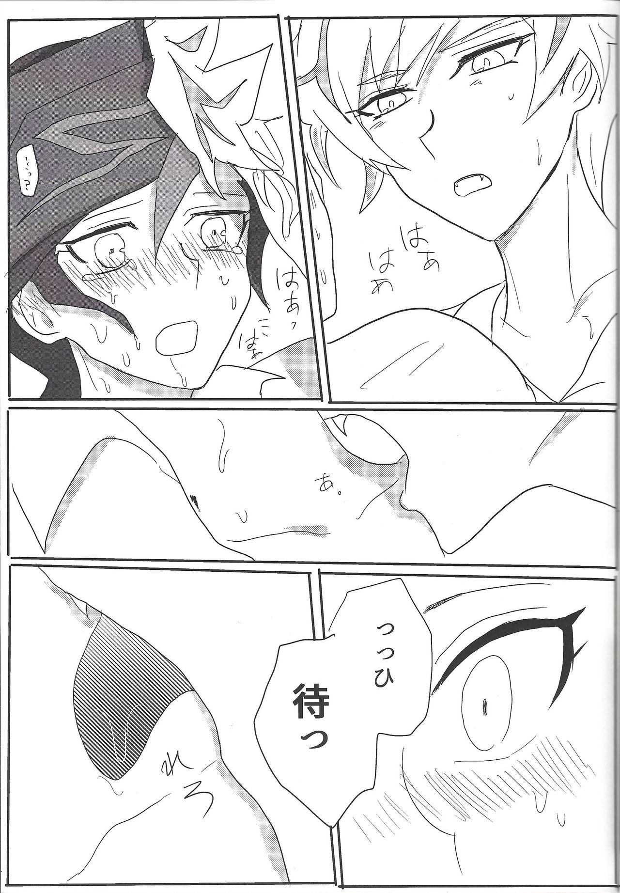 (Unmei o Michibiku Access Code) [BIPO (Renge)] Kyuuketsuki Ryouken (Yu-Gi-Oh! VRAINS) page 16 full