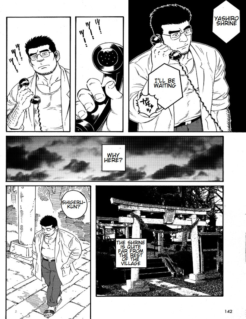 [Tagame Gengoroh] Inaka Isha | Country Doctor (Inaka Isha/Pochi) [English] page 12 full