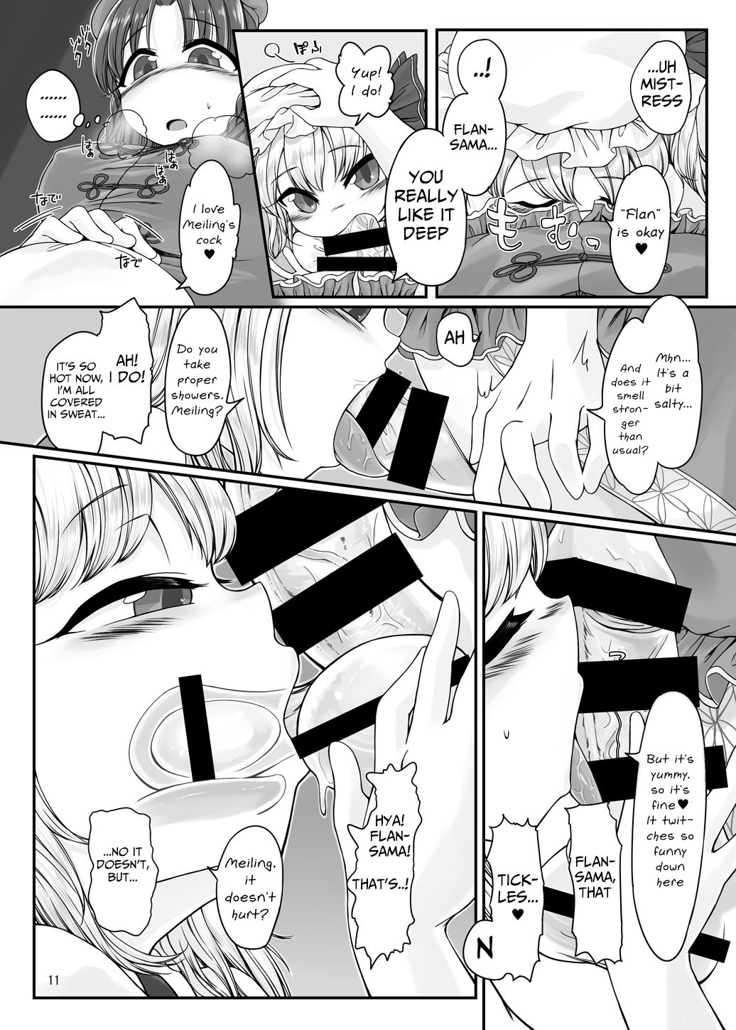 [Float Shippu (Usou)] Oshaburi Daisuki Flan-chan (Touhou Project) [English] [Mongolfier] [Digital] page 10 full