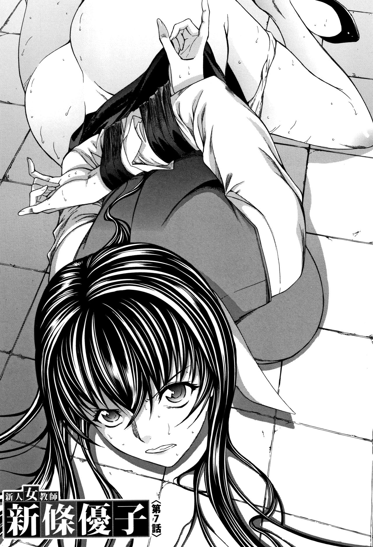 [Kino Hitoshi] Shinjin Onna Kyoushi Shinjou Yuuko (Ge) [Chinese] [花王改圖重嵌] page 30 full