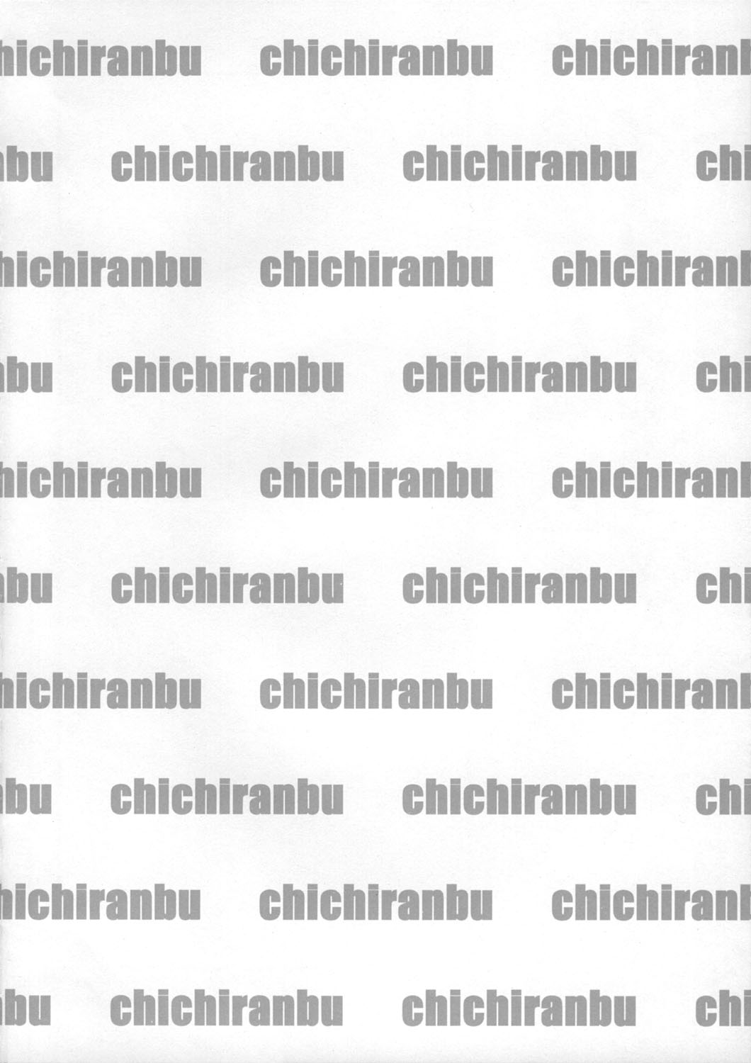 (C69) [Minshuku Inarimushi (Syuuen)] Chichiranbu Vol. 03 (Ragnarok Online) page 3 full