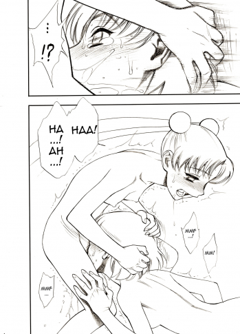 (C64)[Nicomark (Minazuki Juuzou, Twilight)] AMIxUSA (Sailor Moon) [English] - page 9
