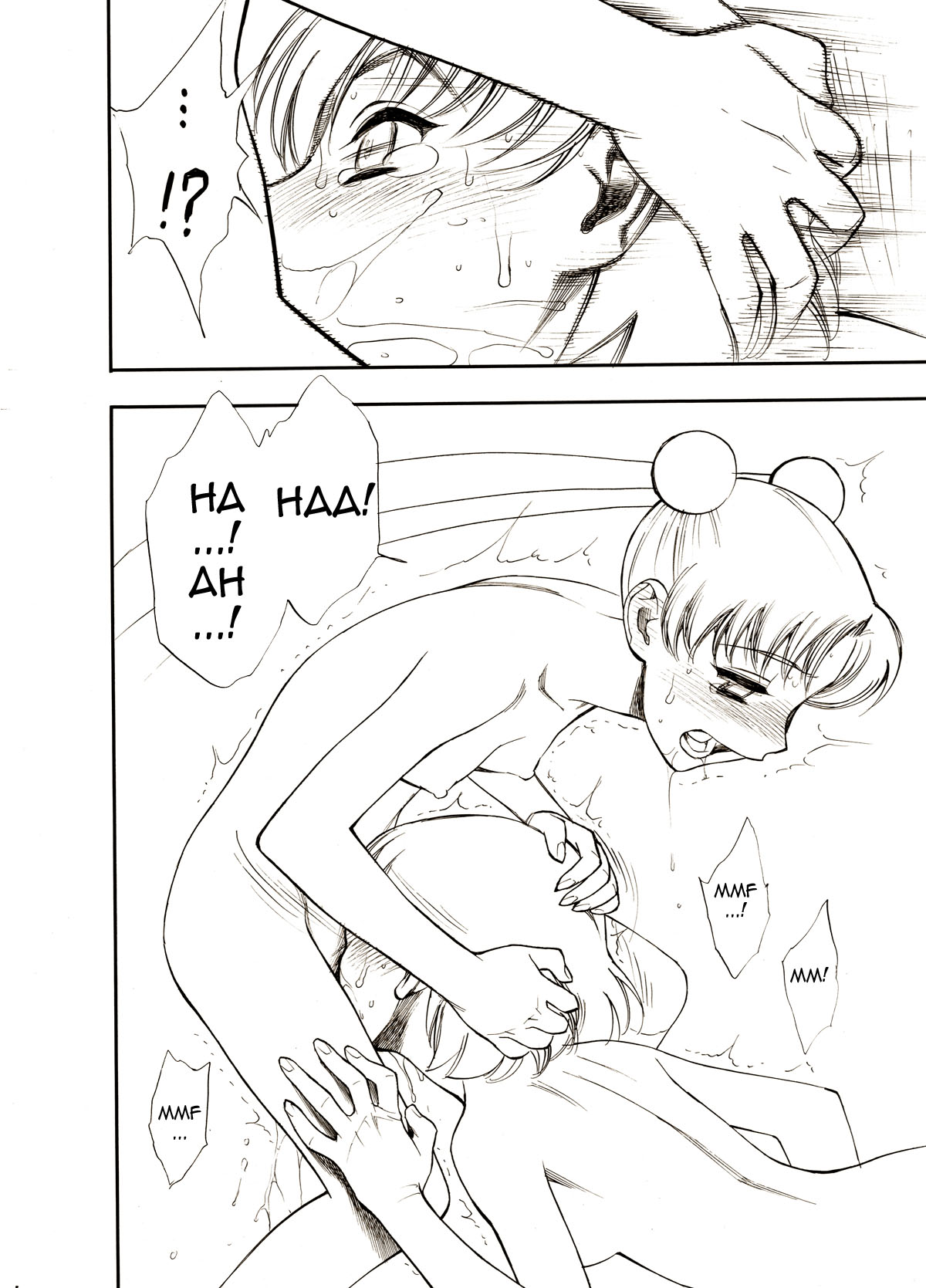 (C64)[Nicomark (Minazuki Juuzou, Twilight)] AMIxUSA (Sailor Moon) [English] page 9 full