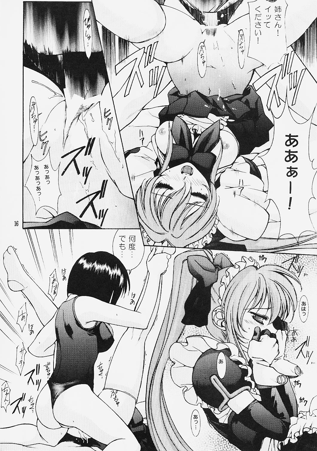 (C57) [Oh!saka Spirits (Ugeppa)] Venesse (Steel Angel Kurumi) page 15 full
