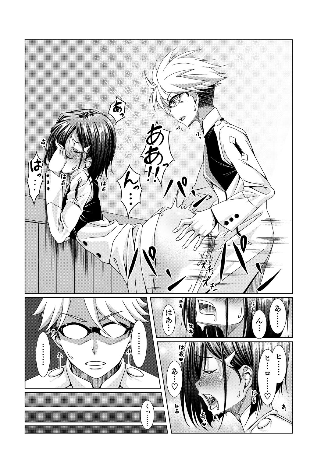 [Taiyaki] Ichigo to Goro no Ero Manga (DARLING in the FRANXX) page 1 full