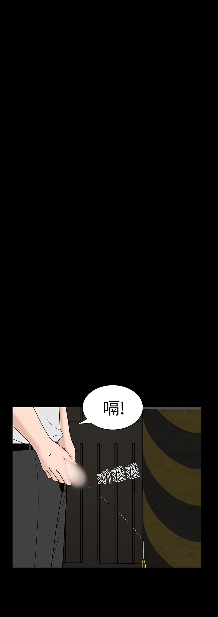 one woman brothel 楼凤 Ch.43-44 [Chinese] page 31 full