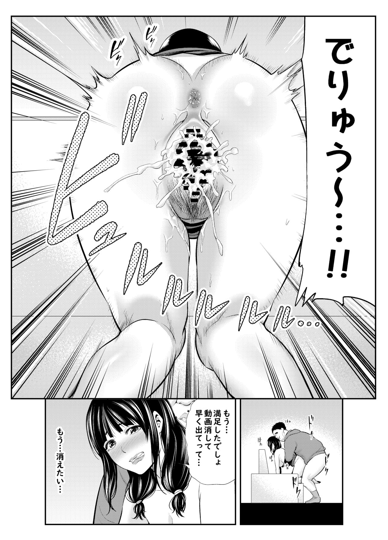 [Ura Meshiya (Maccha Neji)] Hitozuma ni Koi Shita Boku wa, Hitozuma no Yowami o Nigitte... [Digital] page 15 full