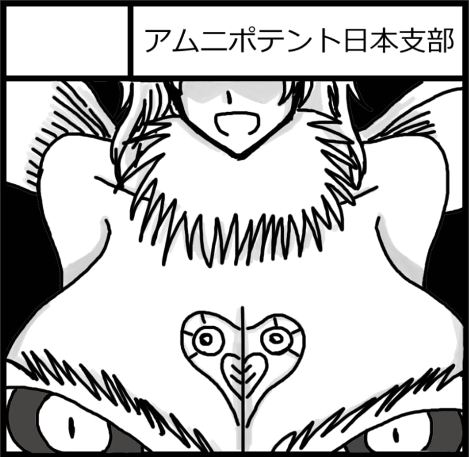 [アムニポテント] 正義のヒーローが爆乳おっぱいに洗脳されるまで 蛾怪人モルフォニア編 page 37 full