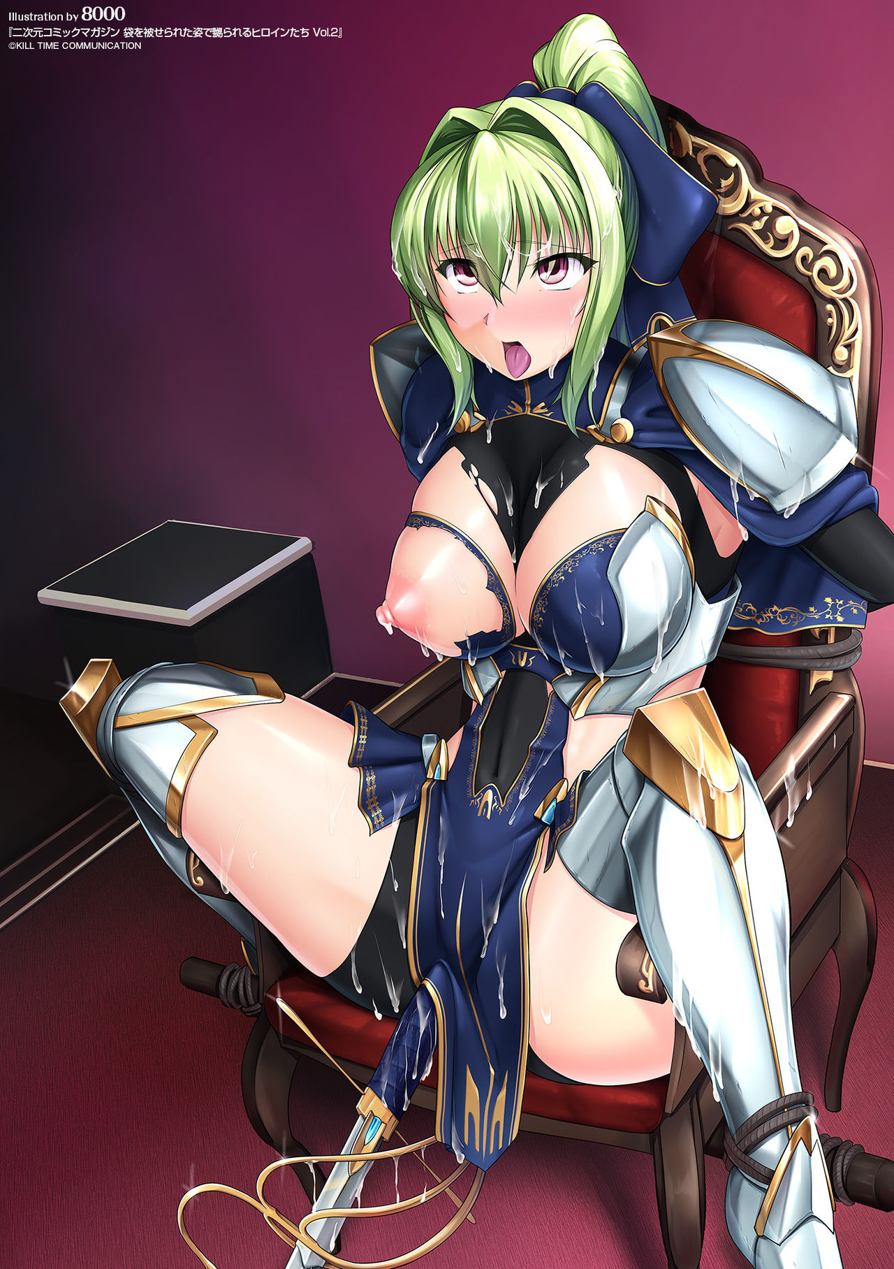 [Anthology] 2D Comic Magazine Fukuro o Kabuserareta Sugata de Naburareru Heroine-tachi Vol. 2 [Digital] page 83 full