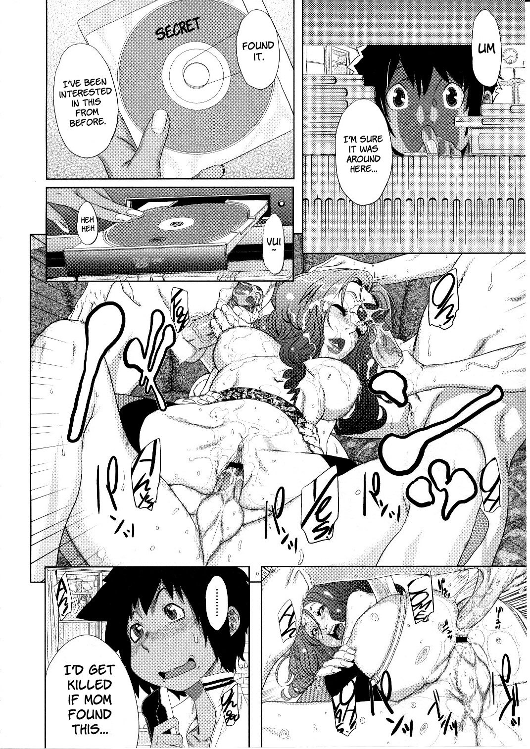 [Royal Koyanagi] Cherry Break [English] {Brolen} page 2 full