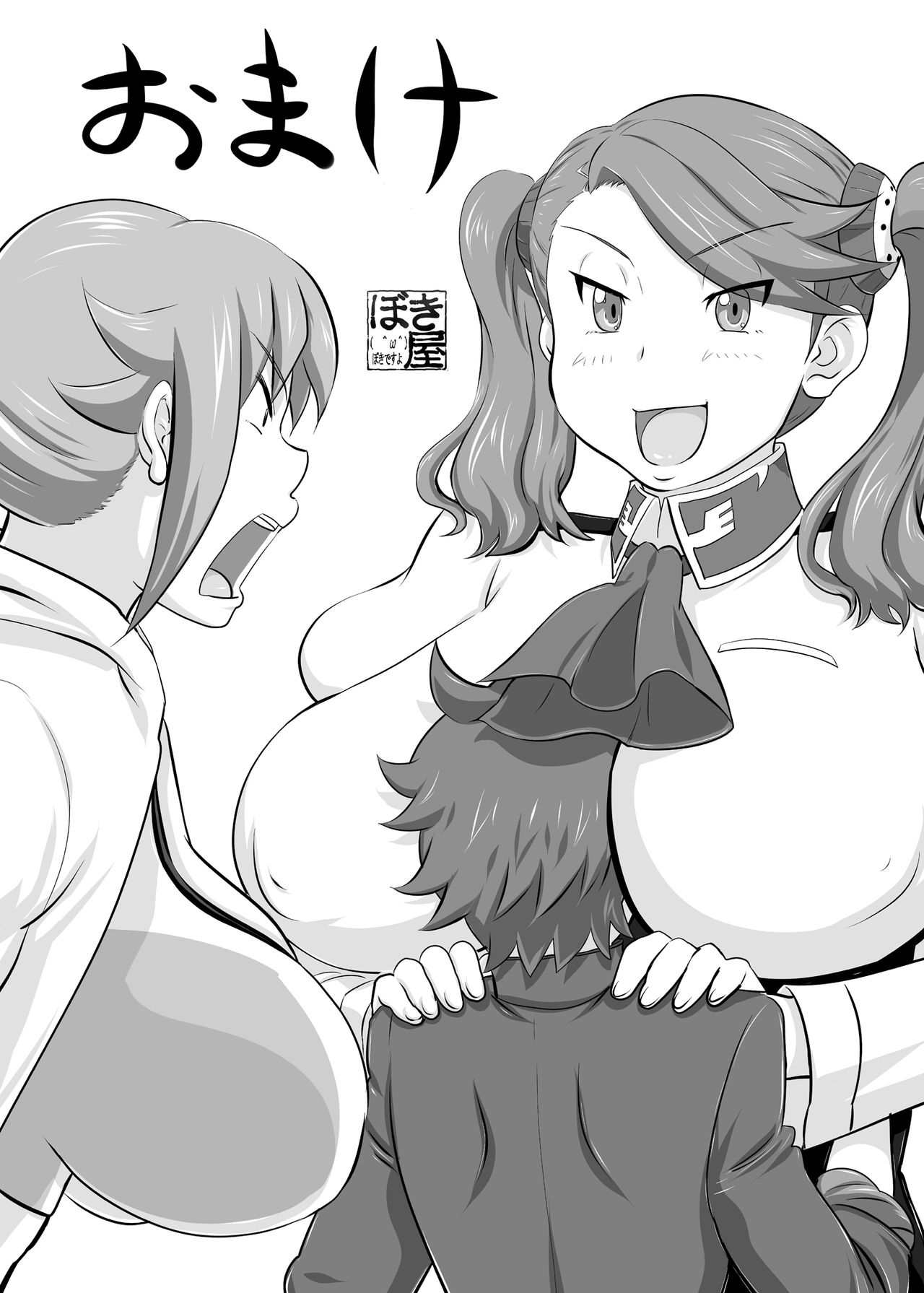 [NEW Bokiya (Takaryoo)] Omake 2014 Winter (Gundam Build Fighters Try) [Digital] page 1 full