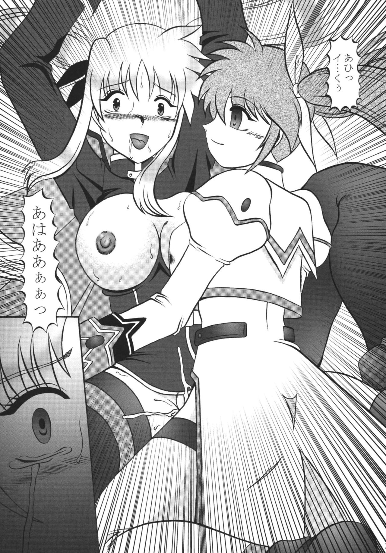 (SC36) [Studio Kyawn (Murakami Masaki)] Star Light EXTINCTION (Mahou Shoujo Lyrical Nanoha) page 35 full