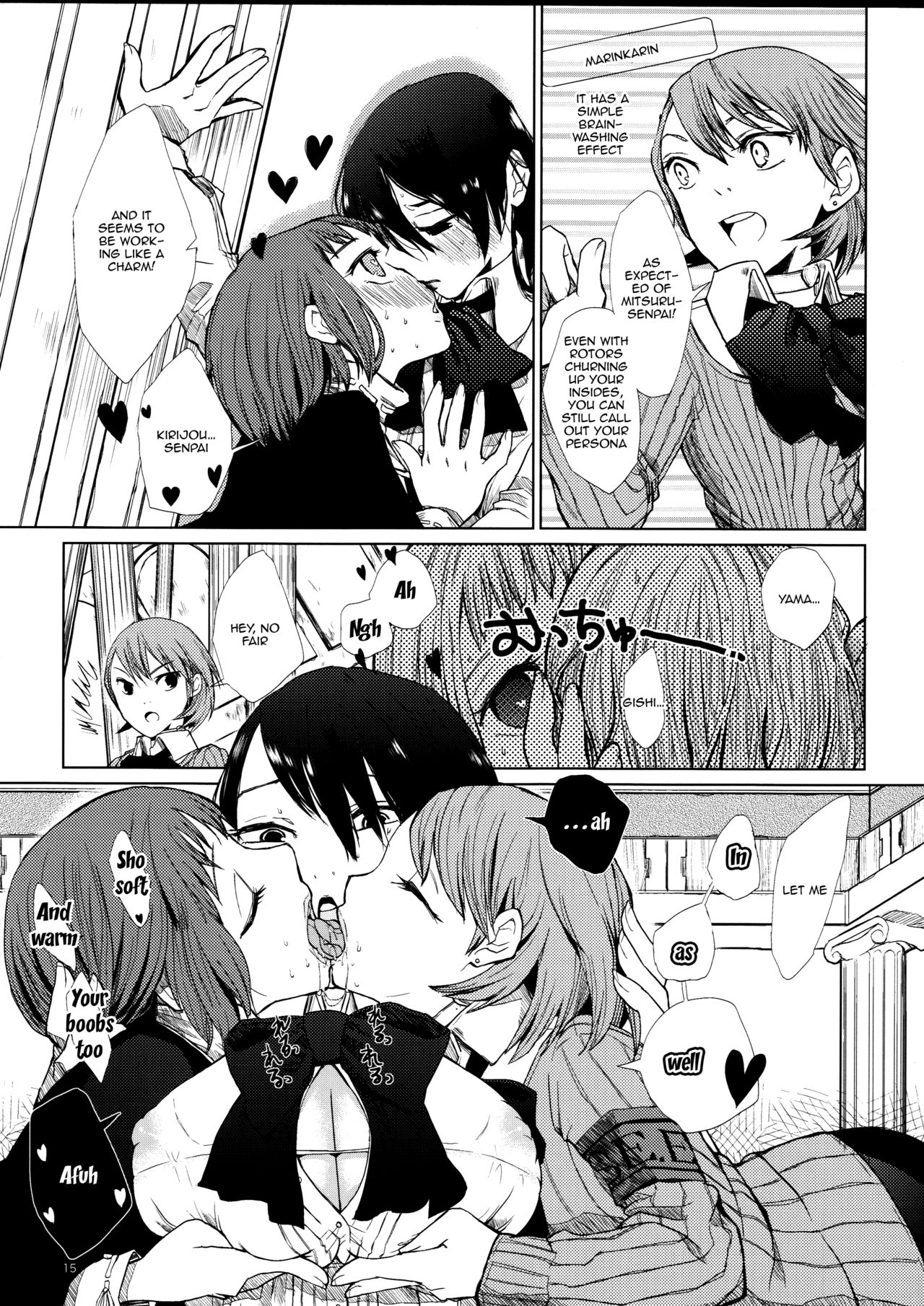 (C79) [flowerchildUEDA (FLOWERCHILD)] YURI SONA -Ougon no Ya- | YURI SONA -Golden Arrow- (Persona 3) [English] {Doujins.com} page 12 full