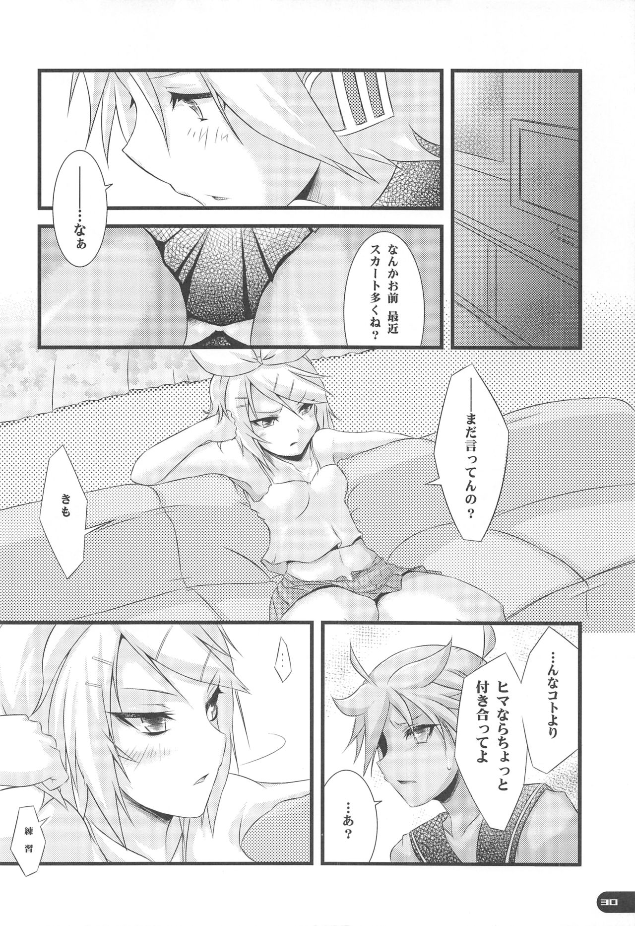 (C77) [Mochi-ya (Karoti, Yuzuriha)] Deta Toko Complex (VOCALOID) page 29 full