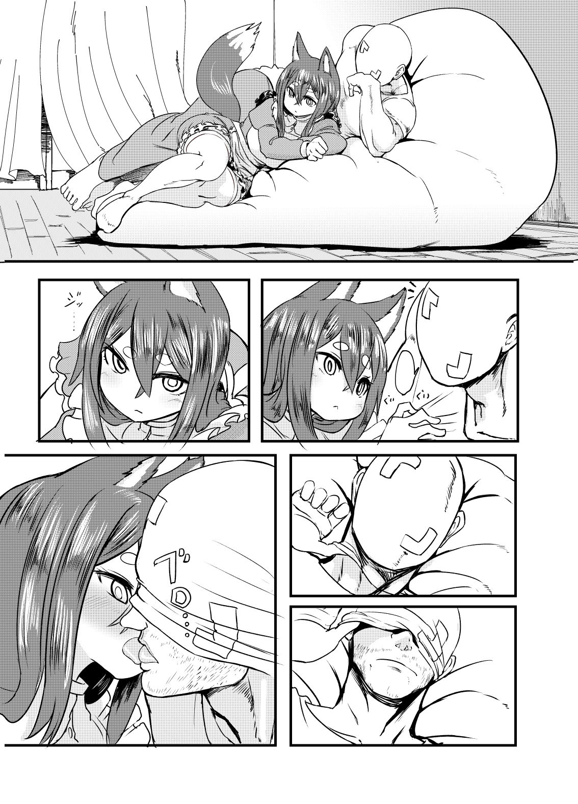 [Metal Drill Pure Chinpo Land (Sumiyao)] Husky-san to Sanpo [Digital] page 5 full