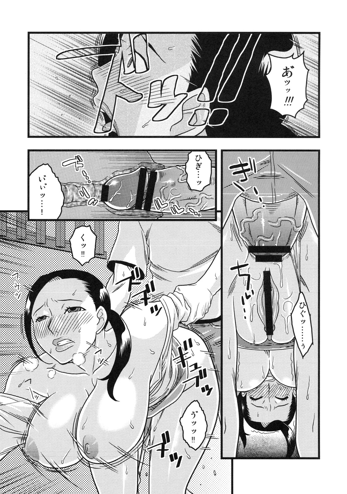 [Kabushikigaisha Toranoana (Various)] Shinzui EARLY SUMMER ver. Vol. 2 page 40 full