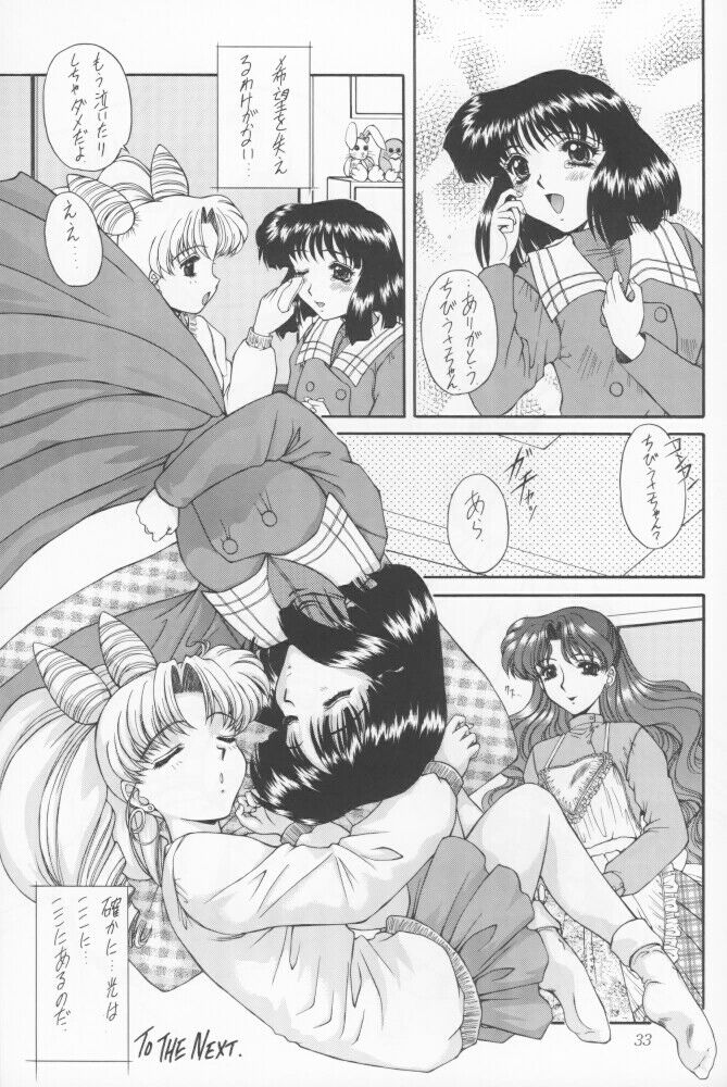 (Comic Castle 12) [Fukumaden (Ohkami Tomoyuki)] Yamishi (Bishoujo Senshi Sailor Moon) page 30 full