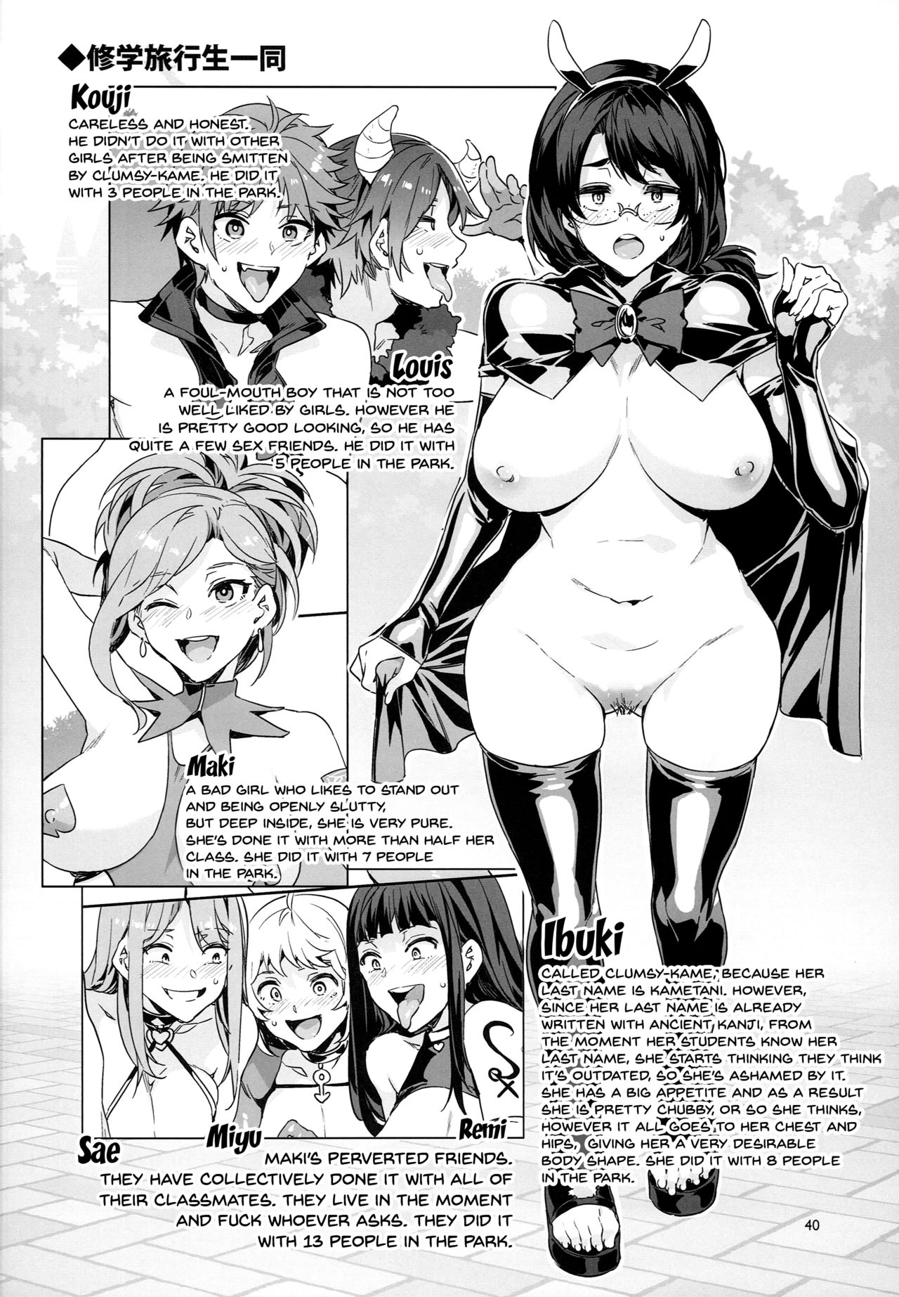 (C94) [Alice no Takarabako (Mizuryu Kei)] Oideyo! Mizuryu Kei Land the 7th Day [English] [Doujins.com] page 39 full