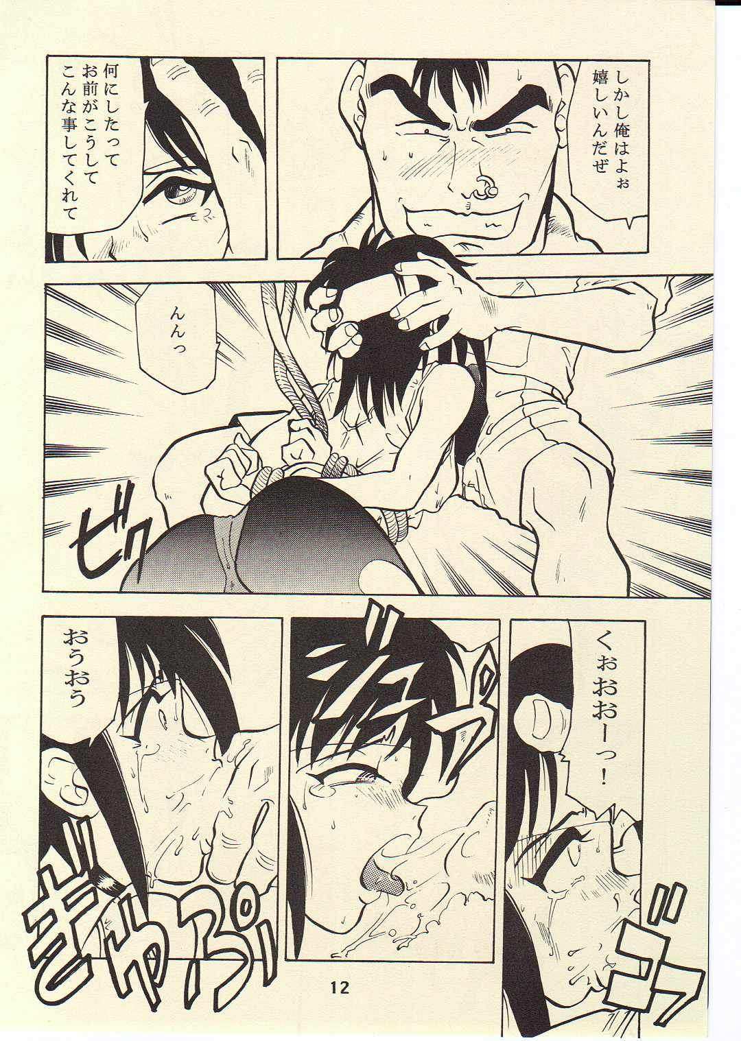 (CR22) [T2 UNIT (Franken N)] TORNADO (Flame of Recca) page 11 full