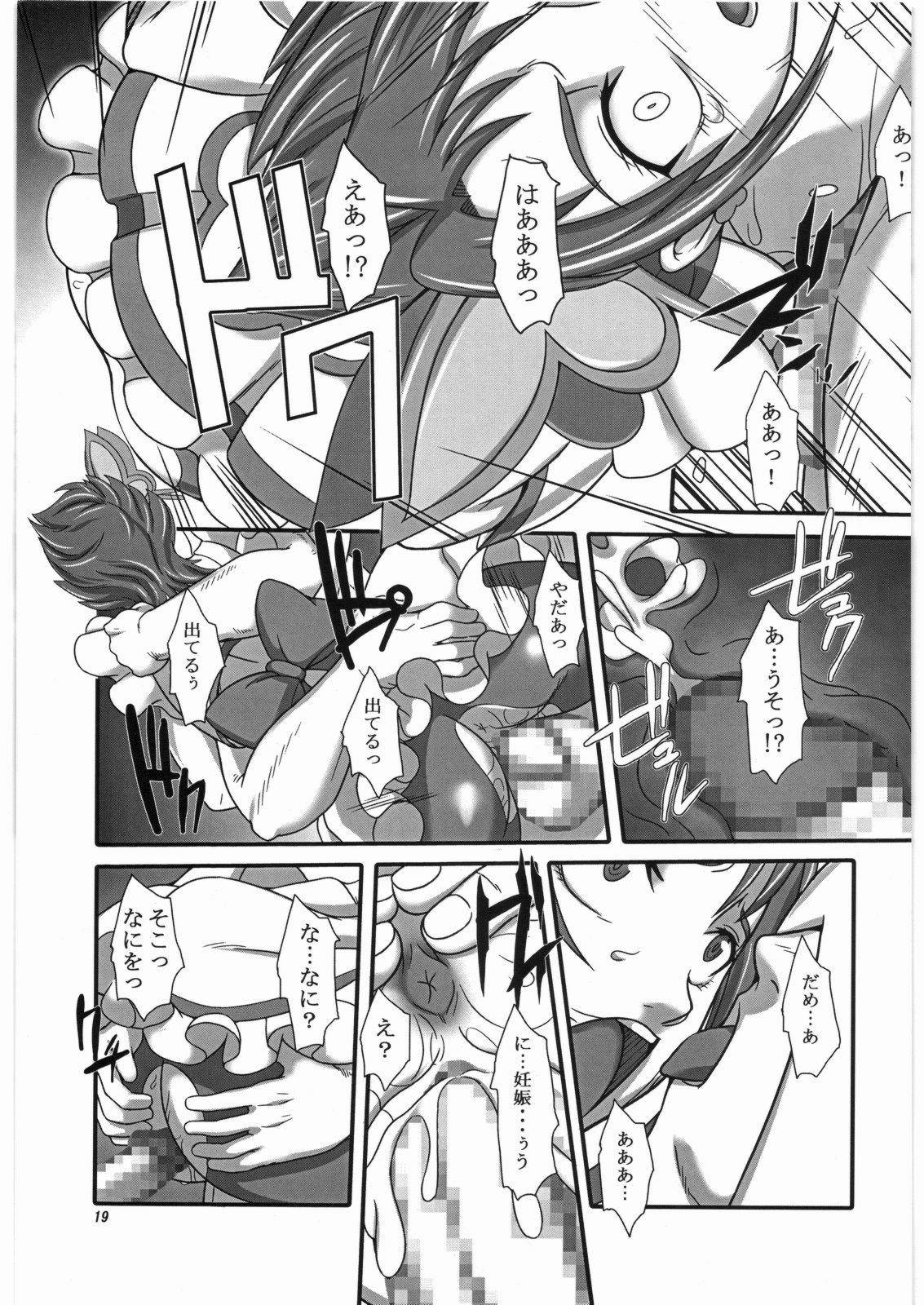 (C72) [Kigeki Banzai (Suzuhara Kouki)] Daichi no Kurayami (Yes! PreCure 5) page 18 full