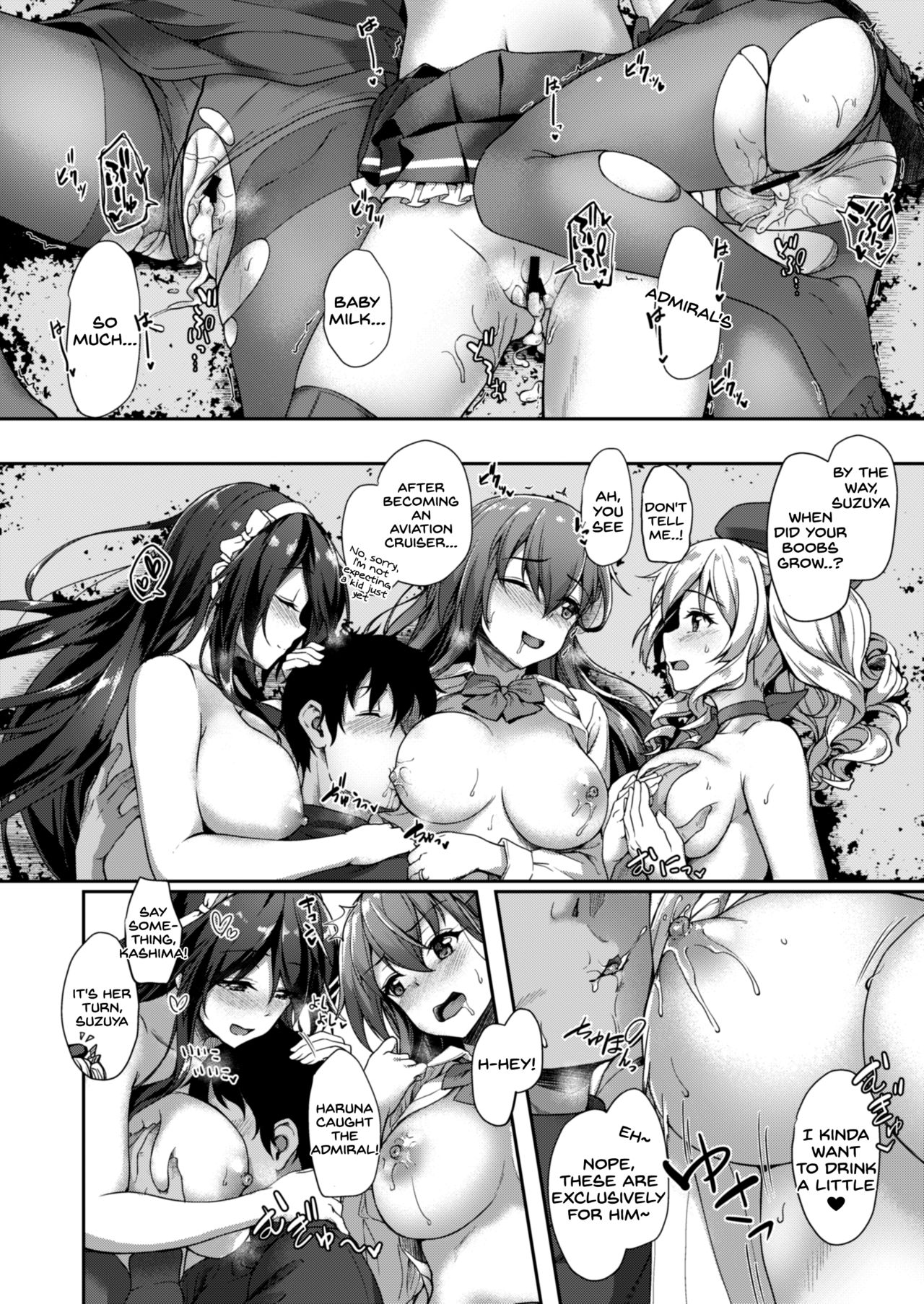 (C93) [Yusaritsukata (Awayume)] Guutara Suzuya no Manekarezaru Kyaku (Kantai Collection -KanColle-) [English] [SDTLs] page 25 full