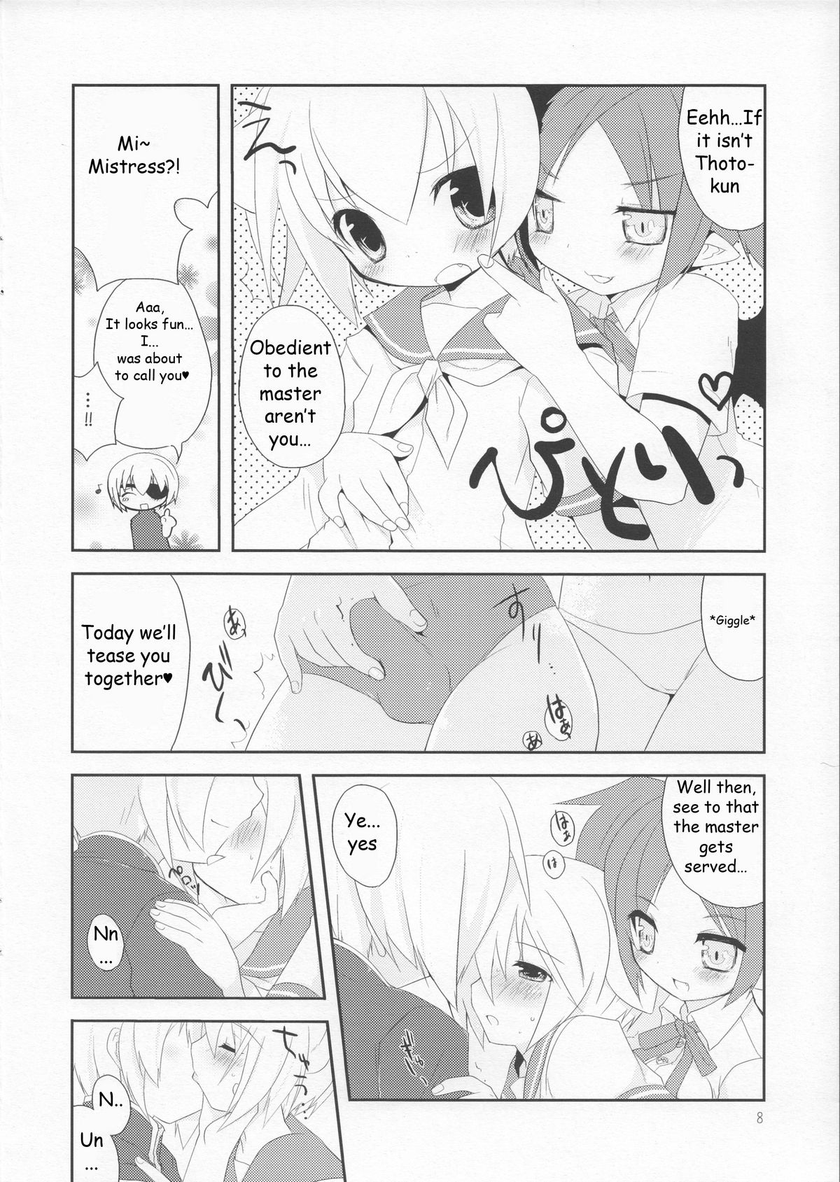 (C72) [Galvas (Kamiyoshi)] Houkago Kisekae Club [English] page 7 full