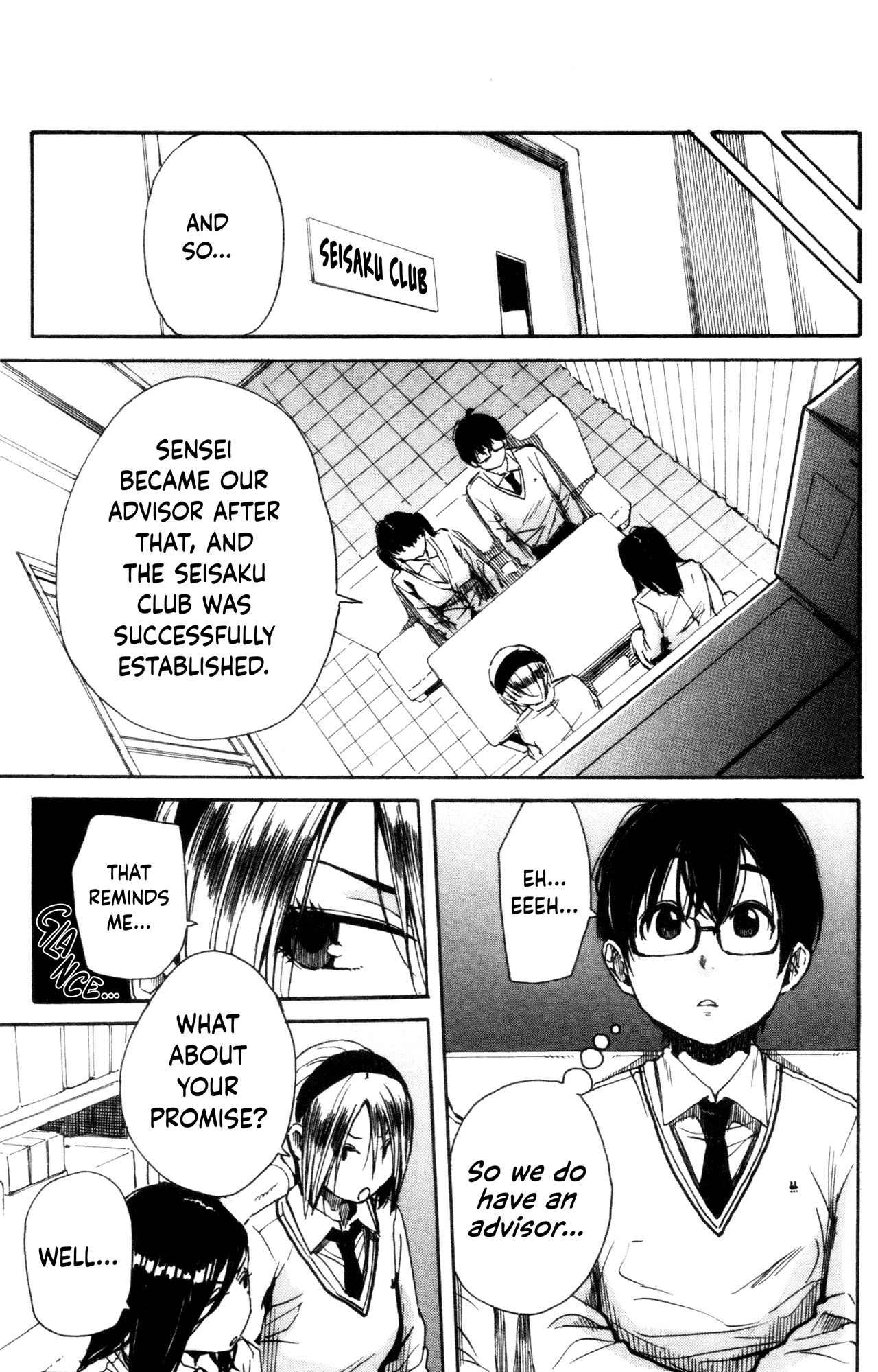 [Chiyou Yoyuchi] Youkoso Seisakubu!! -Kakohen- (Uzuku Karada, Kaihatsu wa Omocha de) [English] {Hennojin} page 39 full