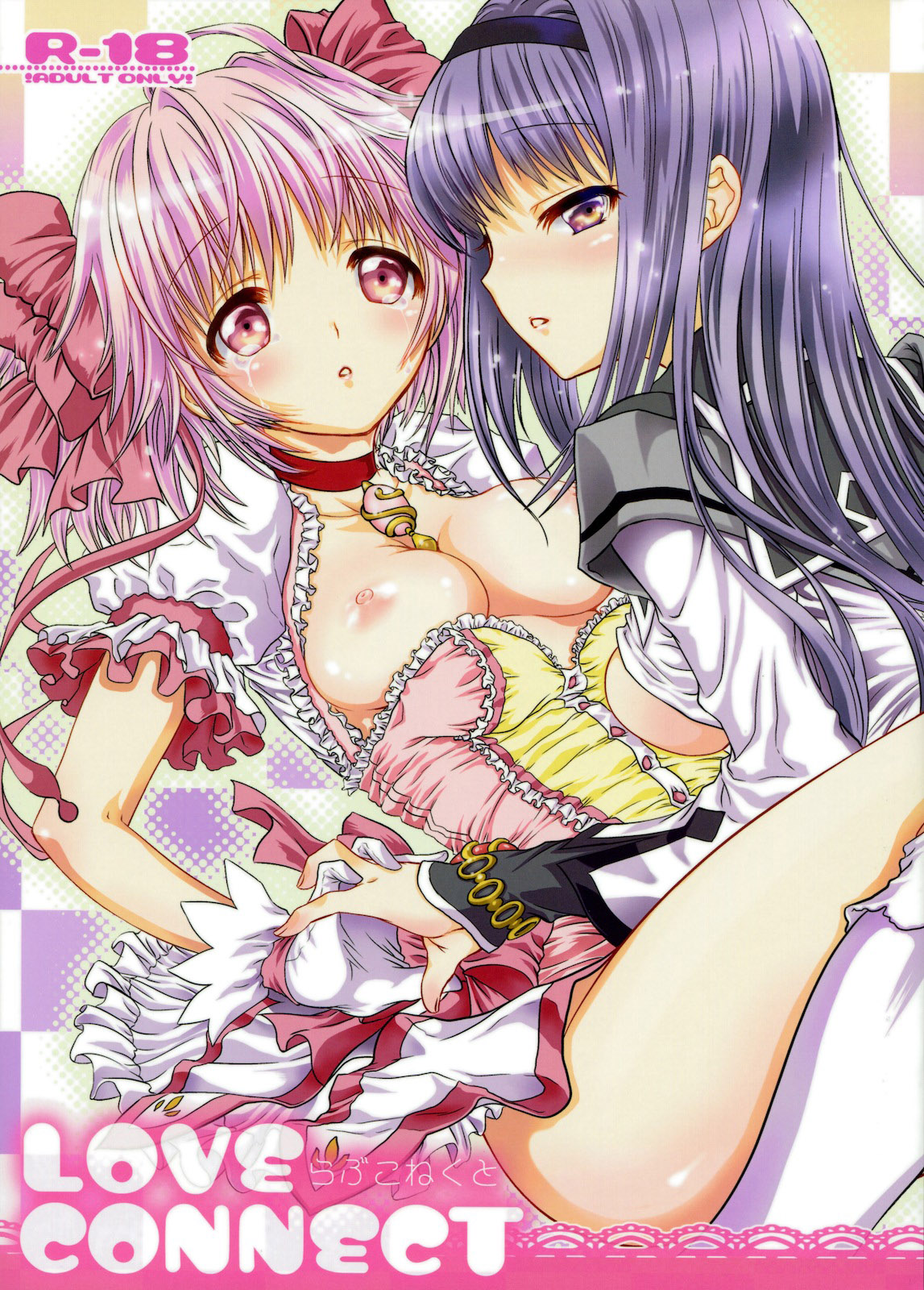 (COMIC1☆5) [Shoujo Gesshoku (Shimao Kazu)] LOVE CONNECT (Puella Magi Madoka☆Magica) [English] [desudesu] page 2 full