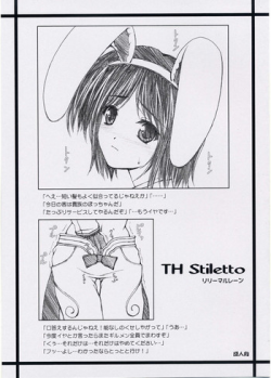 [Lili Marleen (Kinohara Hikaru)] TH Stiletto (Ragnarok Online)