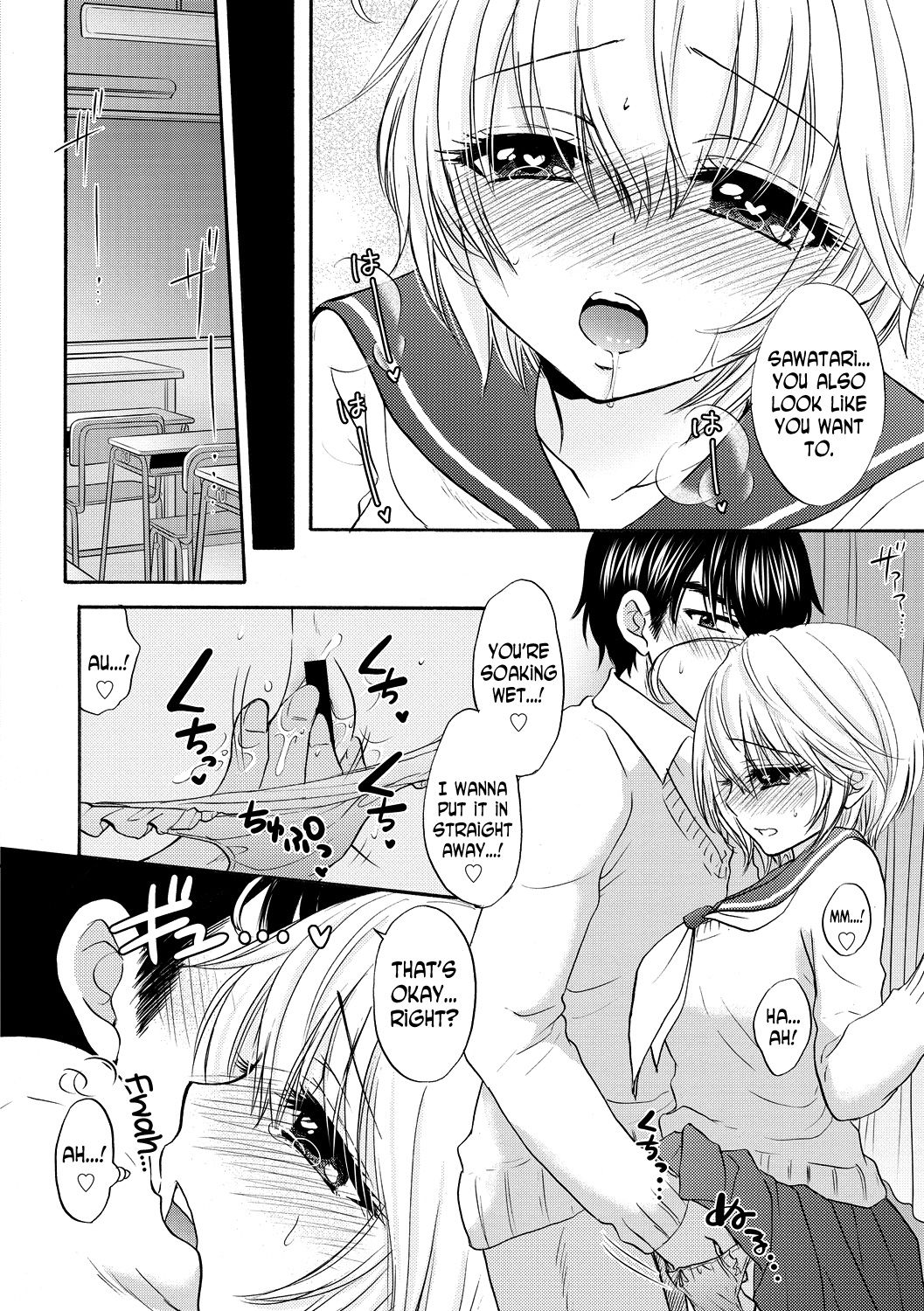 [Ozaki Miray] Houkago Love Mode 13 [English] [N04h] page 8 full