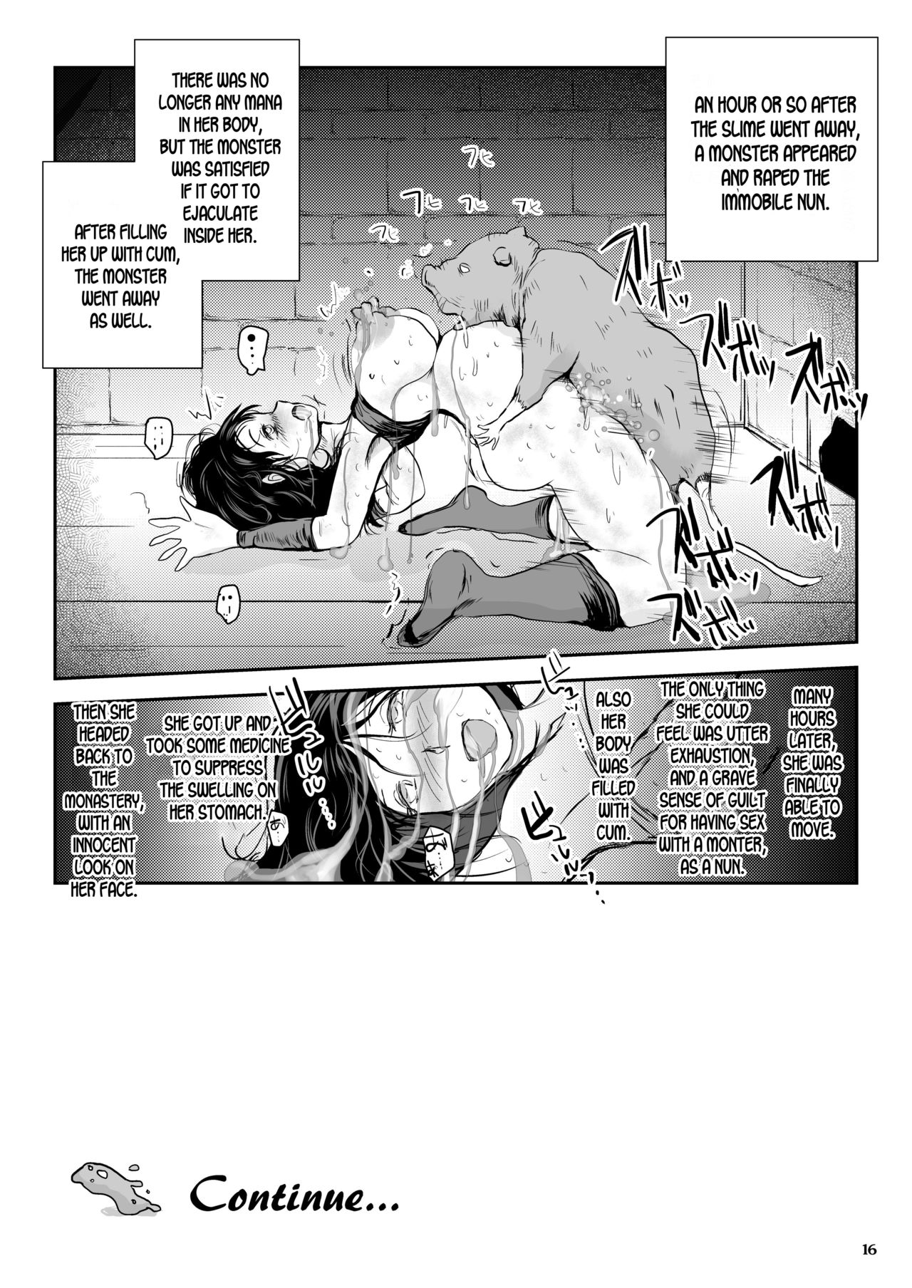 [Erotic Fantasy Larvaturs (Takaishi Fuu)] DRIP TRAP [English] [desudesu] [Digital] page 16 full