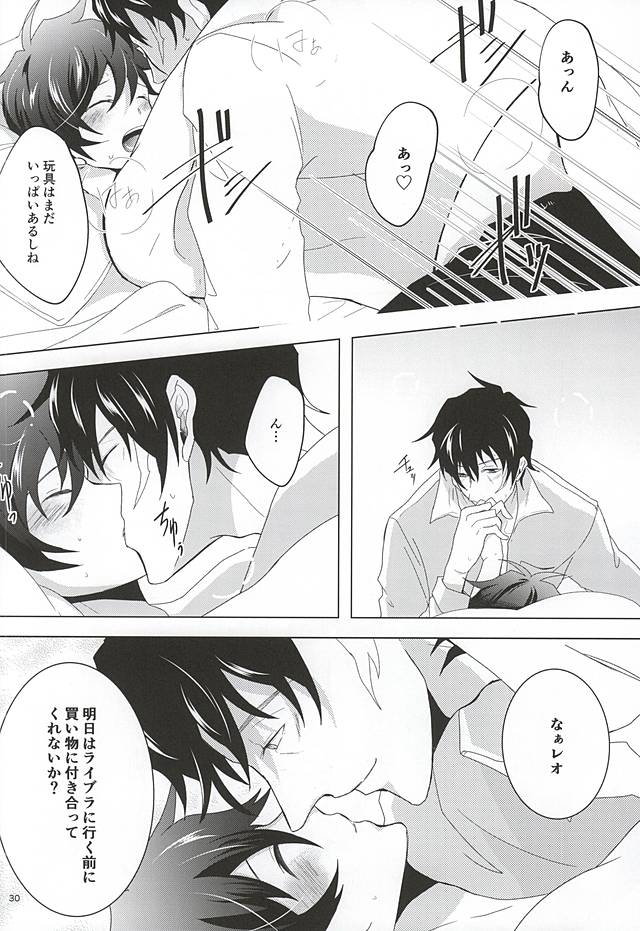 (SPARK10) [A-mw. (makka)] Tenshi na Kimi ni Itazura shitai (Kekkai Sensen) page 29 full