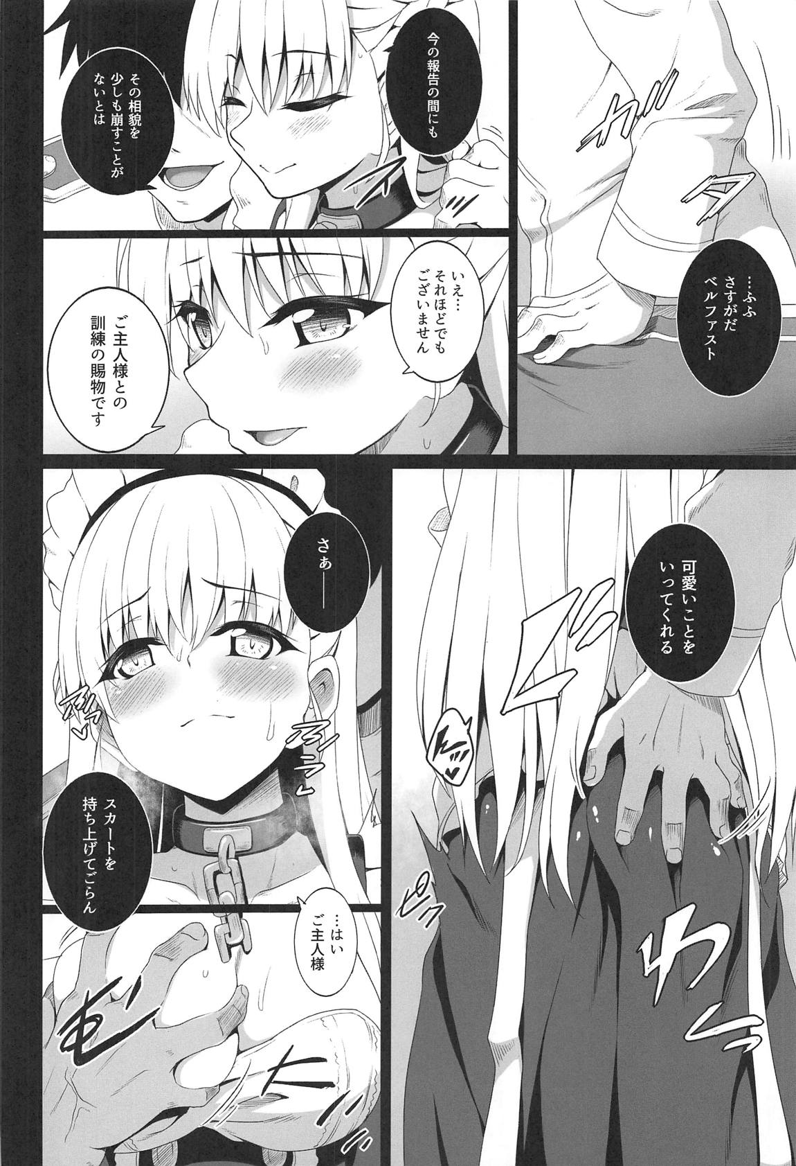 (C95) [Buttyakedo (Micchan)] Belfast no Himegoto (Azur Lane) page 3 full