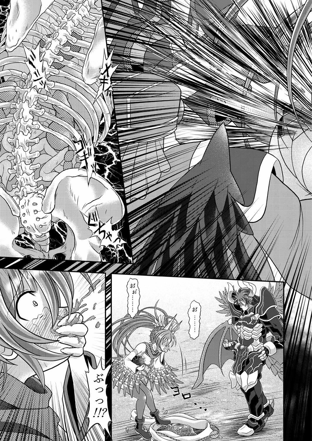 [Ringo Doumei (Mitaka)] Yuugao Sange Zenpen (Shinrabansho) [Digital] page 16 full