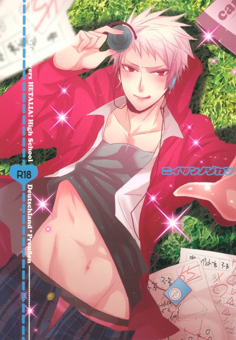 [Saikyou Heiki Kareshi. (107 Shiki)] Niisan No Jikan (Hetalia: Axis Powers) page 1 full