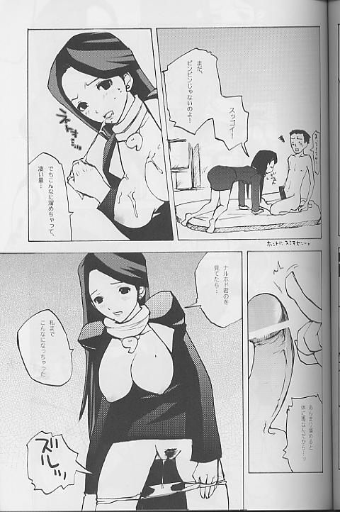 (C62) [Bokutou Kidan (Tamanoi Iroha)] Ah! Gyakuten Oh (Ace Attorney) page 9 full