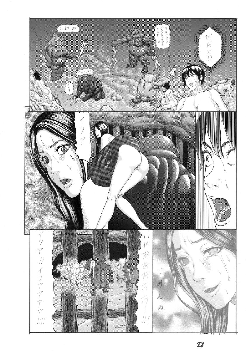 [Watanabe Tou(Watanabe Kenpo)] Butaningen no Toride [Decensored] page 28 full
