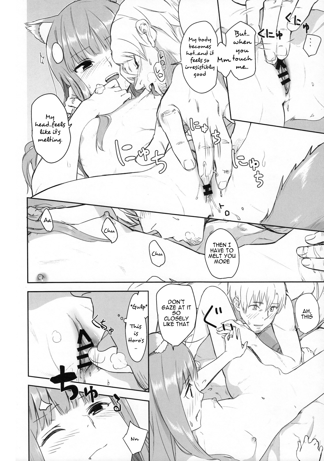 (C83) [Ajisaidenden (Kawakami Rokkaku, Takanashi Rei)] Harvest II (Spice and Wolf) [English] [VLtrans] page 24 full