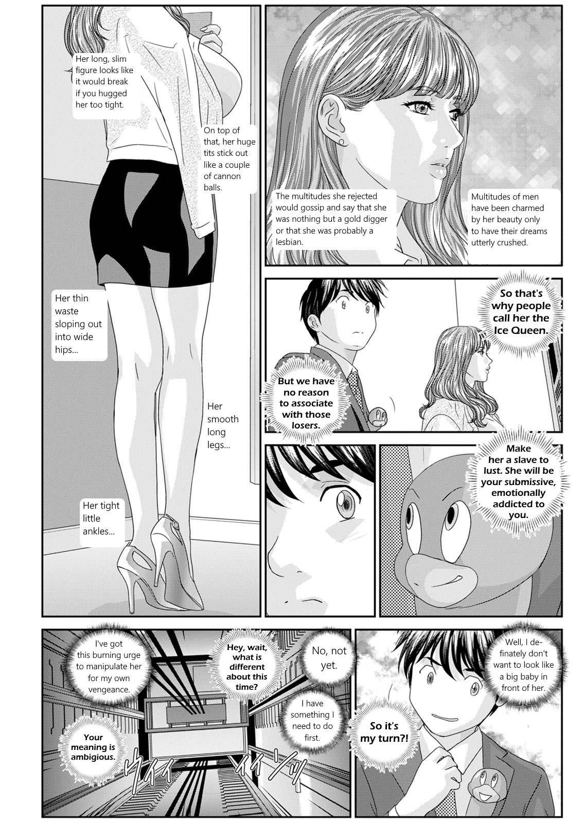 [Nishimaki Tohru] Hot Rod Deluxe Ch. 1-6 [English] [KittyKatMan] [Digital] page 67 full