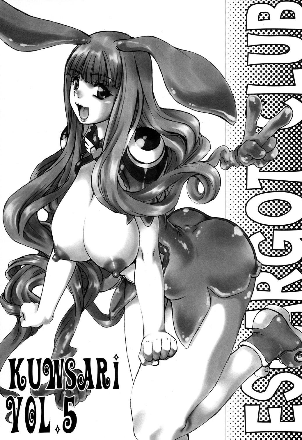 [Escargot Club (Jyubaori Masyumaro)] KUSARI Vol.5 (Queen's Blade) page 2 full